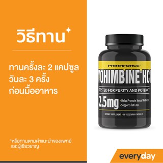 ภาพขนาดย่อของภาพหน้าปกสินค้า(พร้อมส่ง ) Primaforce, Yohimbine HCl, 2.5 mg, 90 แคปซูล จากร้าน everydayshopth บน Shopee ภาพที่ 2