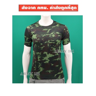 เสื้อยืดทหาร ลายพราง คอกลม ผ้าคุณภาพดี สวย ใส่สบาย ไม่ร้อน