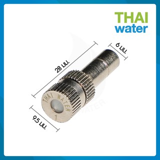 ภาพขนาดย่อของภาพหน้าปกสินค้าTHAI WATER หัวพ่นหมอก หัวพ่นหมอกสแตนเลสความละเอียด 0.3 มม. จากร้าน smitthi บน Shopee ภาพที่ 2