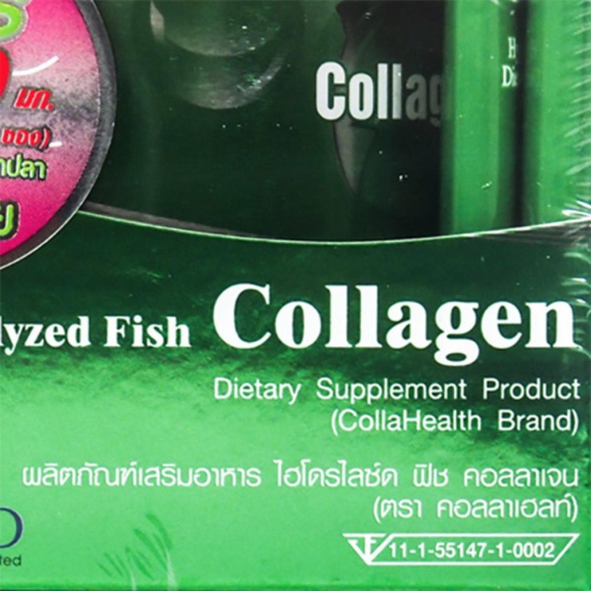 collahealth-collagen-200-g-ช่วยให้ผิวสวยสดใส-สุขภาพดูดีอ่อนเยาว์