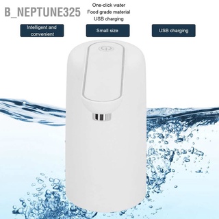 B_Neptune325 เครื่องปั๊มน้ำดื่มไฟฟ้าอัตโนมัติ ชาร์จ Usb สีขาว