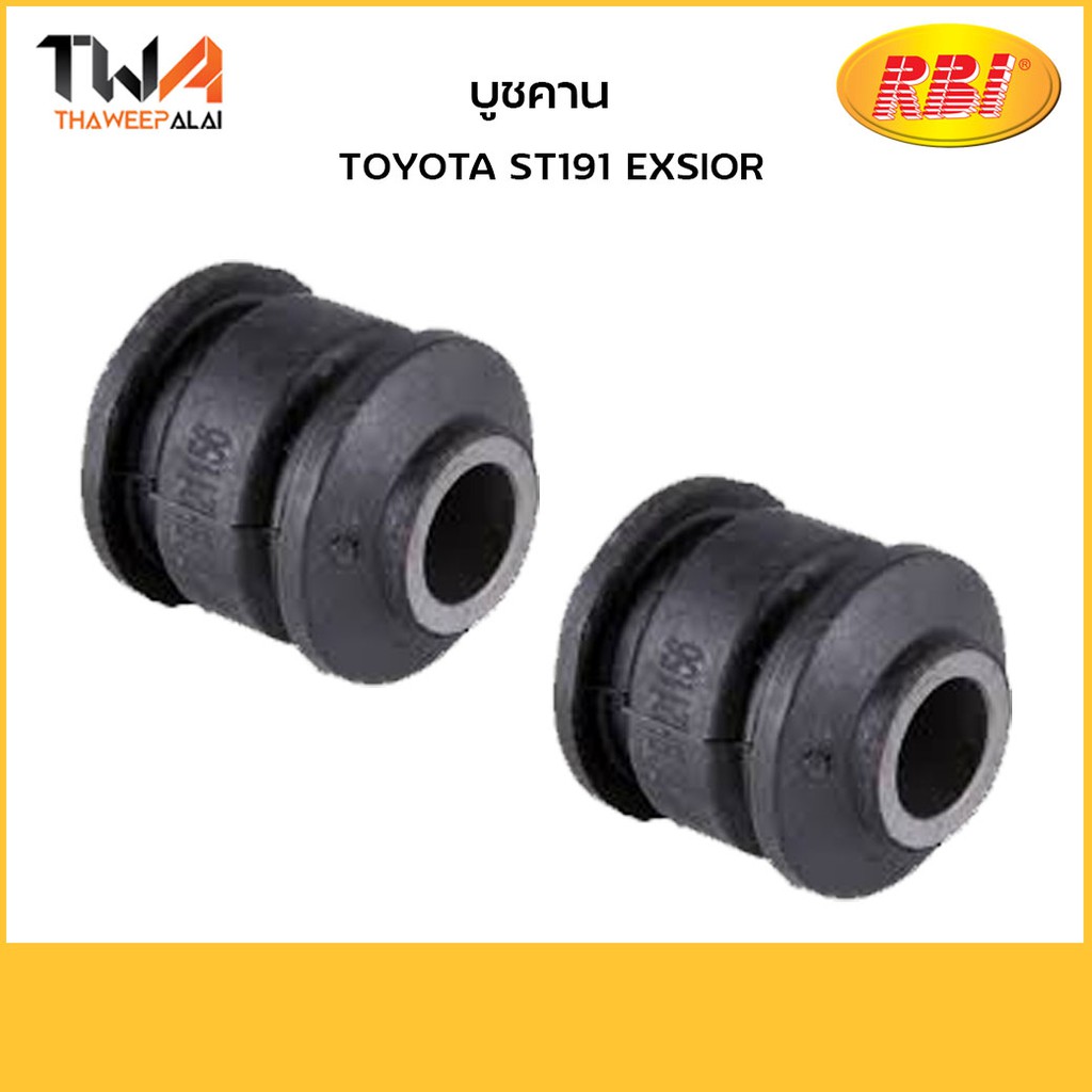 Сайлентблок цапфы Toyota Caldina (T190,T210) 92-02 / Corolla 91-02