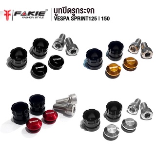 FAKIE บูทปิดรูกระจก รุ่น VESPA SPRINT125 - SPRINT150 อะไหล่แต่ง CNC ติดตั้งง่าย แข็งแรง ทำสี Anoized ไม่ซีดง่าย