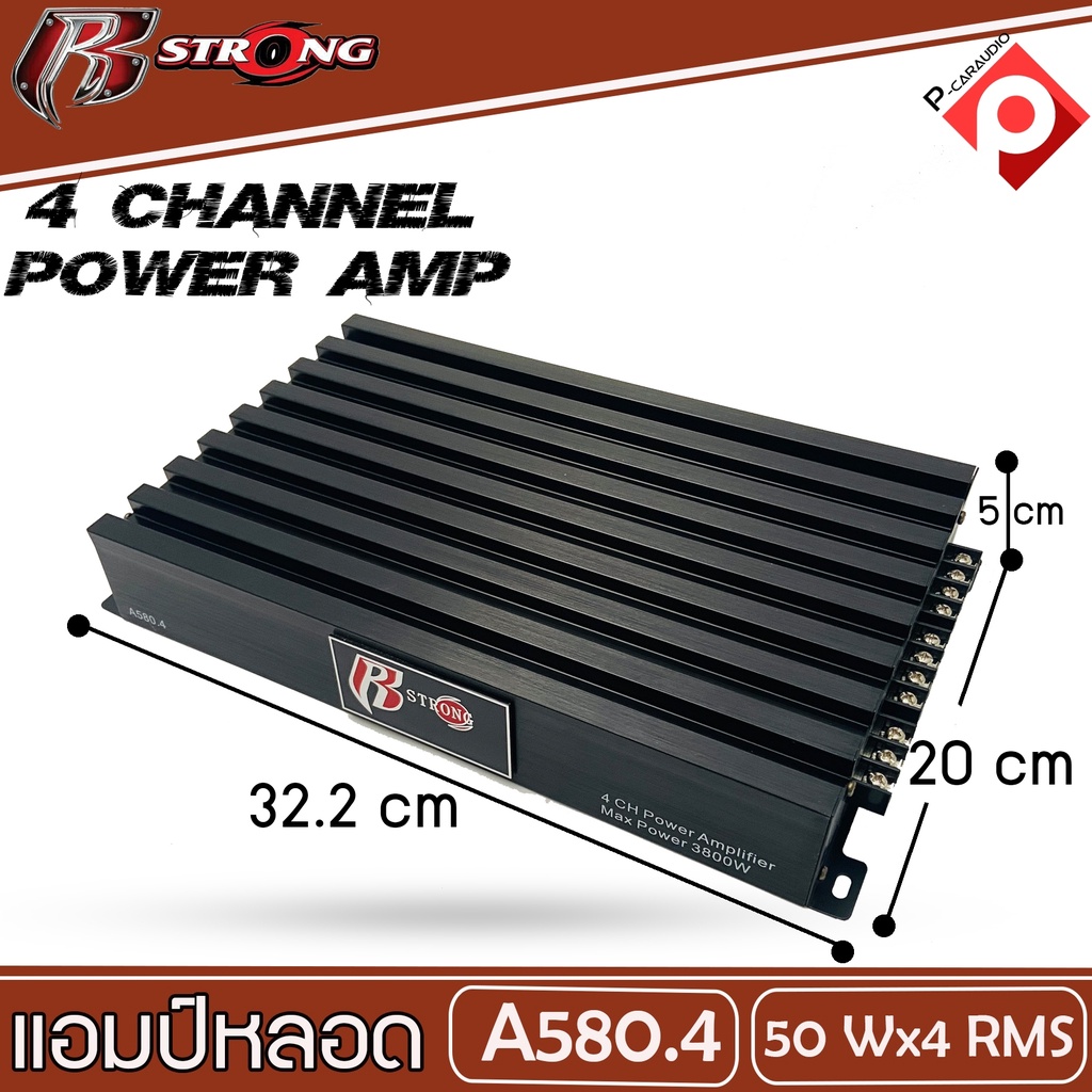 แอมป์รถยนต์เสียงดี-r-strong-580-4-แอมป์หลอด-เพาเวอร์รถยนต์-poweramp-r-strong-เพาเวอร์-4-ชาแนล-แอมป์หลอดสุญญากาศ