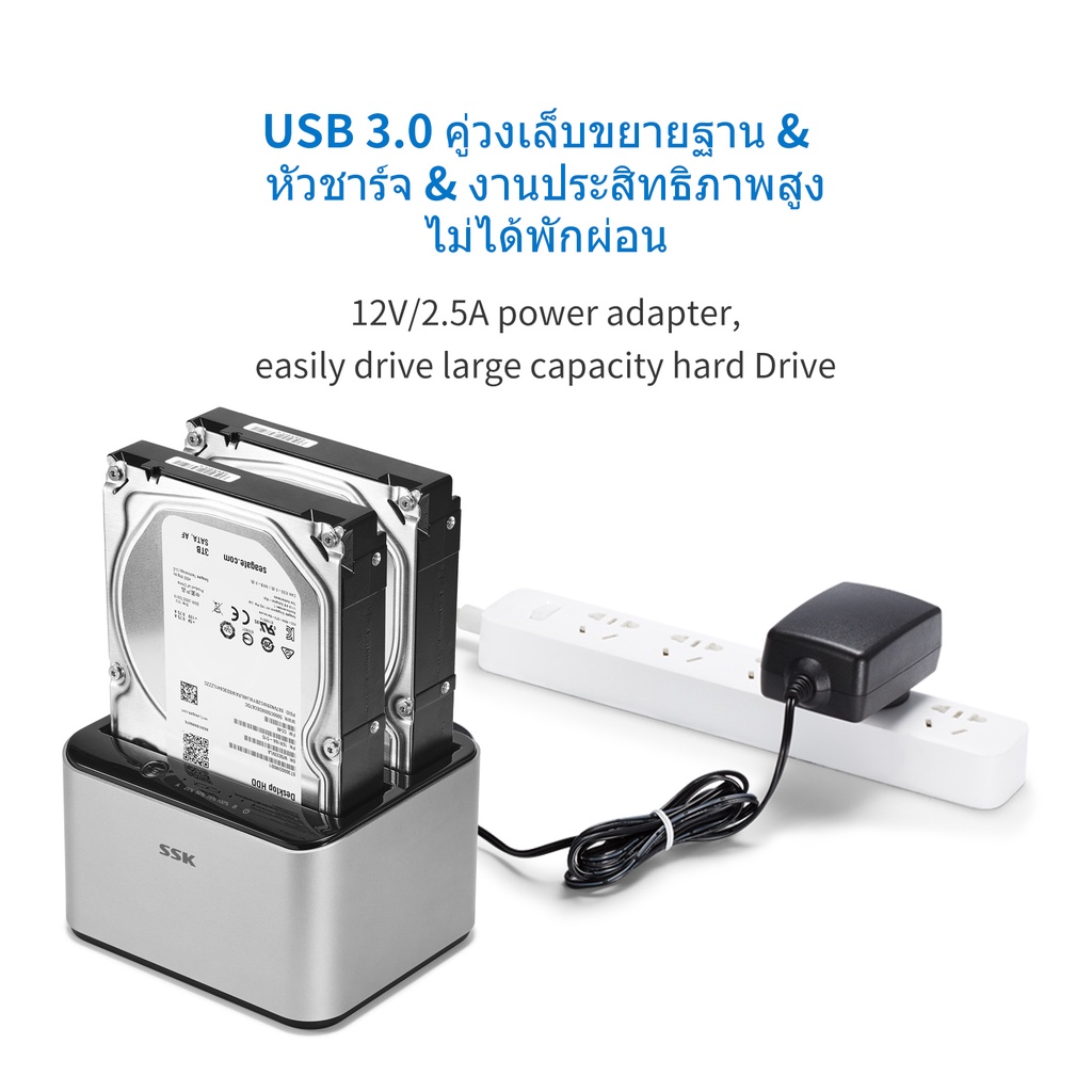 ภาพสินค้าSSK Aluminum Hard Drive Docking Station USB 3.0 to 2.5 3.5 SATA Dual Bay for Windows Mac (2x16TB Supports) จากร้าน sskcorporation.th บน Shopee ภาพที่ 2