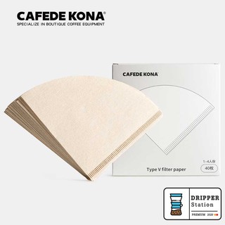 ภาพหน้าปกสินค้าCAFEDE KONA V60 กระดาษกรองกาแฟดริป ทรงกรวย กระดาษกรองสีธรรมชาติ ไม่ฟอกสี ขนาด V01-V02 กล่องละ 40ชิ้น ซึ่งคุณอาจชอบสินค้านี้