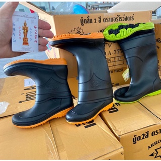 [Arrow Star A991 ถูกสุดในไทย] รองเท้าบูทกันน้ำ 12 นิ้ว บู๊ตสั้นสีสันสดใส A-991 Rain Rubber Boots ทำนา ตลาดสด บู๊ตกันน้ำ