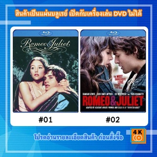 หนังแผ่น Bluray Romeo and Juliet (1968) โรมีโอและจูเลียต / หนังแผ่น Bluray Romeo and Juliet โรมิโอ แอนด์ จูเลียต