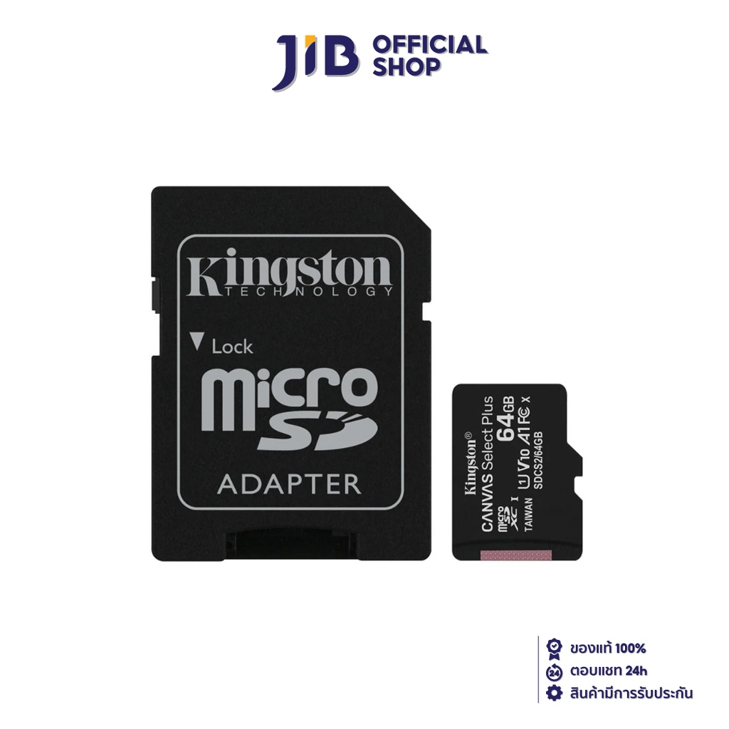 ภาพหน้าปกสินค้า64 GB MICRO SD CARD (ไมโครเอสดีการ์ด) KINGSTON CANVAS SELECT PLUS (SDCS2/64GB) จากร้าน jib_officialshop บน Shopee