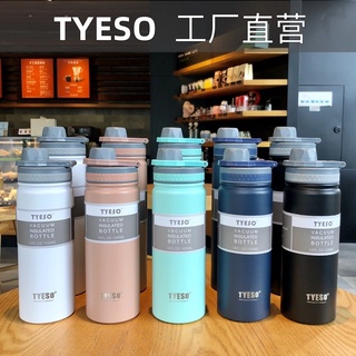 กระบอกน้ำ TYESO ทรงกระบอก หูหิ้ว ( ขนาด 350ML และ 710 ML)