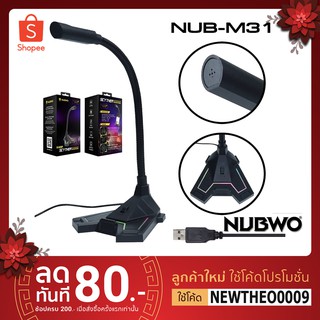 สินค้า ไมค์คอม NubwoM31 Scyther M-31 สาย USB สำหรับคอมพิวเตอร์ ประกันศูนย์ 1 ปี