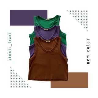 Cushy Tank Top เสื้อกล้าม ใส่สบาย เสื้อกล้ามชิลๆ - purple/emerald/brown