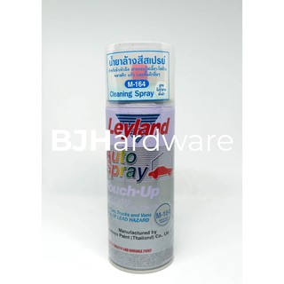 สินค้า น้ำยาล้างสีสเปรย์ M-164 (Cleaning Spray)