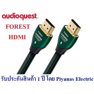 AudioQuest  HDMI Forest 1m , 2m , 3m , 5m