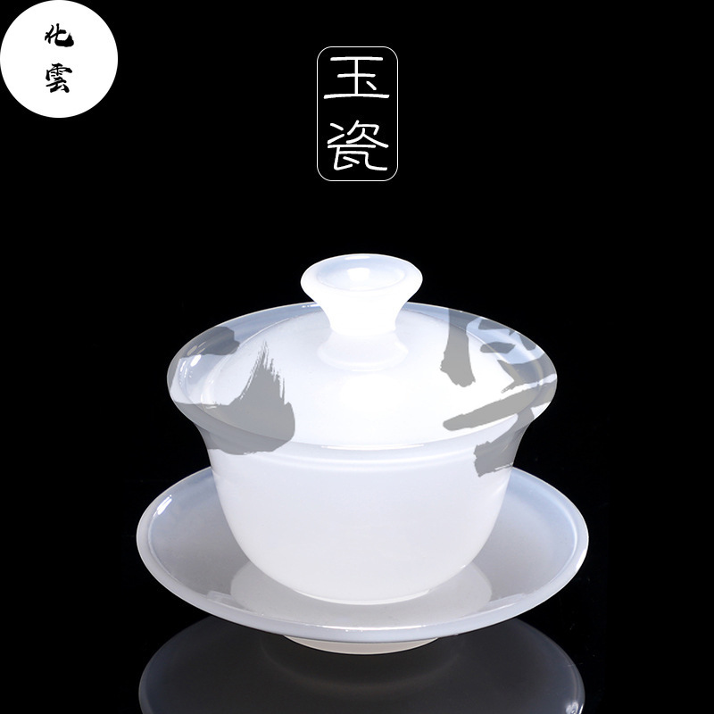 huayun-ชุดถ้วยชาพอร์ซเลนหยก-สีขาว-ขนาดเล็ก-อุปกรณ์เสริม-สําหรับพิธีชงชา