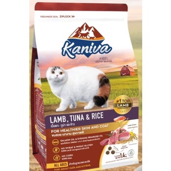 kaniva-คานิวา-อาหารแมว-ปริมาณ1-4-1-5kg-อาหารแมวพรีเมียม-มีหลายสูตรให้เลือกค่ะ