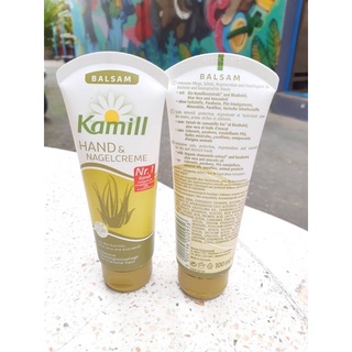 Kamill Hand &amp; Nail Cream Balsam 100 ml. คามิล ครีมบำรุงผิวมือและเล็บ สูตร ว่านหางจระเข้ 100 มล.