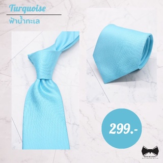 ❗SALE❗ เนคไทโมเดิร์นฟ้าน้ำทะเล ขนาด 3นิ้ว-3" Modern Turquoise Necktie