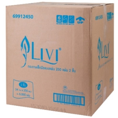 กระดาษเช็ดมือ-livi-2-ชั่น-250-แผ่น-24ห่อ-กล่อง