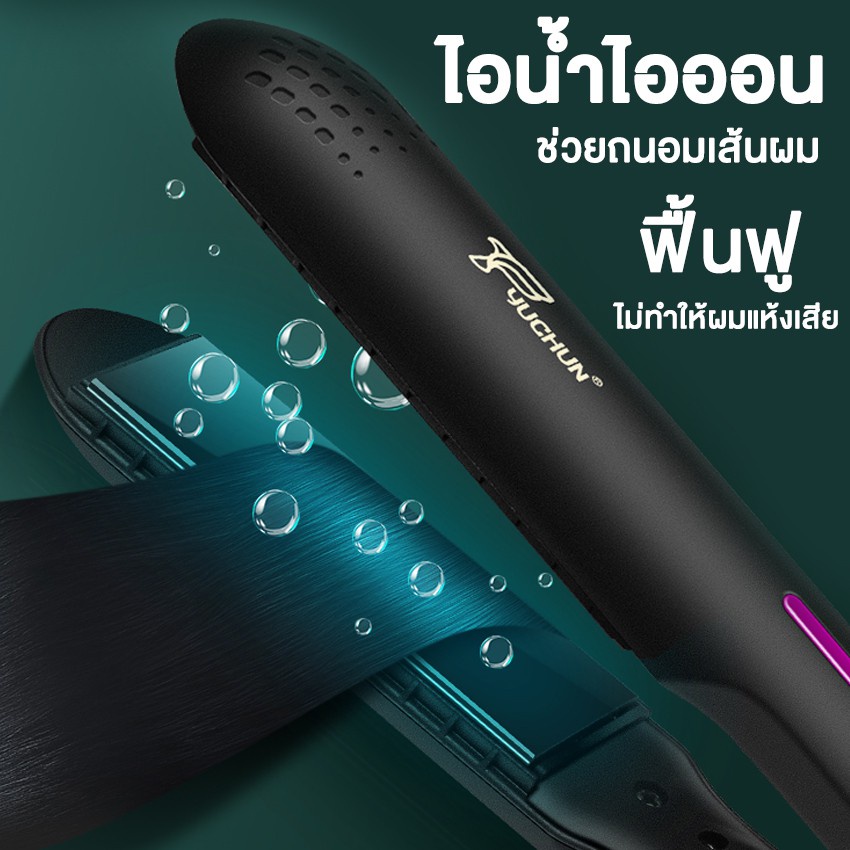 hairdresser-ที่หนีบผม-เครื่องหนีบผมไอน้ำ-h128-เครื่องม้วนผม-ร้อนเร็ว-เพิ่มวอลลุ่ม-ที่ม้วนผม-หนีบผม-ระบบสัมผัสอัจฉริยะ