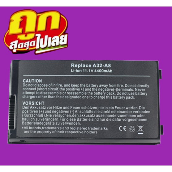 battery-notebook-asus-a32-a8-series-ราคาถูกสุด-ประกัน-6-เดือน