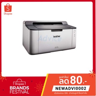 Brother Laser Printer HL-1110 (ประกันศูนย์ 3 ปี)