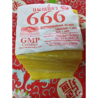 ภาพหน้าปกสินค้าแผ่นเกี๊วย ตรา666 ขนาด 500 กรัม ที่เกี่ยวข้อง