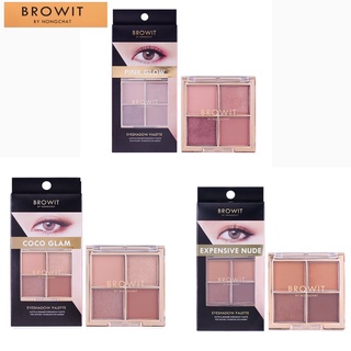 สินค้า BROWIT EYESHADOW PALETTE 1G X 4COLORS อายแชโดว์พาเลท 1G X 4สี บราวอิท