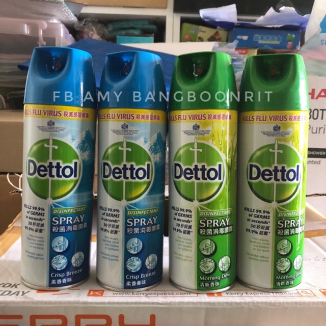 dettol-spray-เดทตอล-สเปรย์ฆ่าเชื้อไวรัส-ไข้หวัดใหญ่-99-99