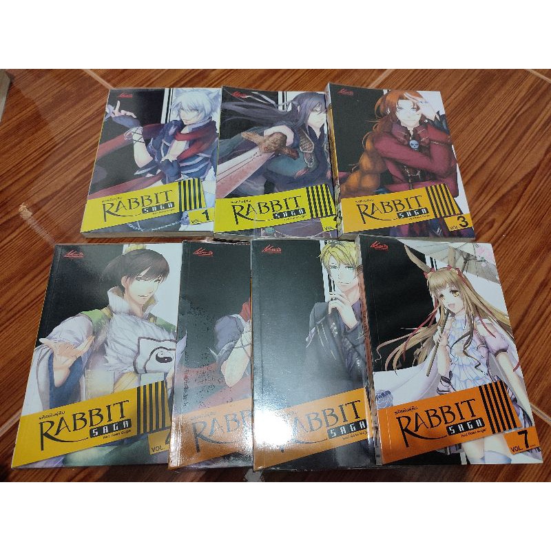 (นิยาย) Rabbit saga รหัสพันธุ์ลับ ครบจบ สภาพบ้านห่อปก | Shopee Thailand