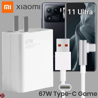 ที่ชาร์จ Xiaomi 67W Type-C เสียวมี่ Mi 11 Ultra สเปคตรงรุ่น หัวชาร์จ สายชาร์จ 6A เล่นเกม ชาร์จเร็ว ไว ด่วนแท้ 2เมตร