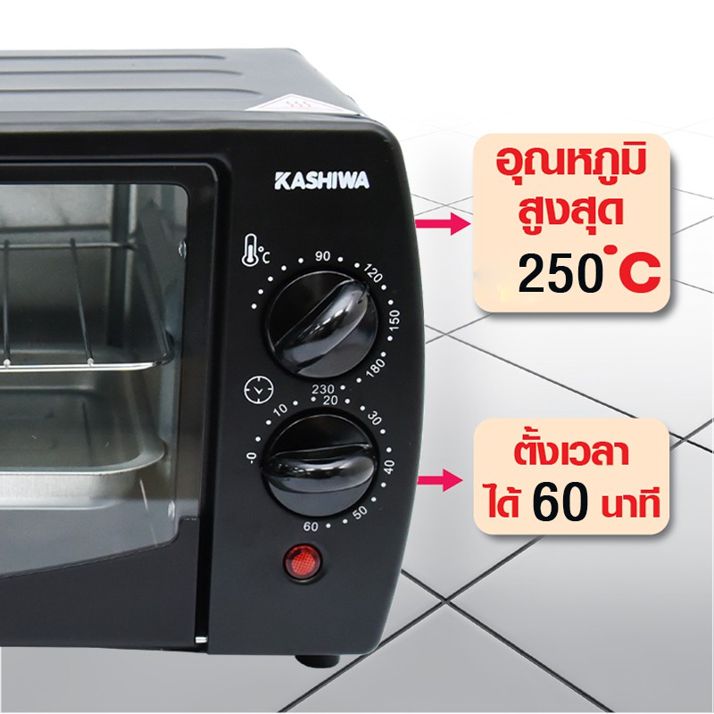 ภาพสินค้าKASHIWA เตาอบ 9 ลิตร (ฝาหน้าคละแบบ) CS0905A2 เตาอบไฟฟ้า เตาอบขนมไฟฟ้า เตาอบอเนกประสงค์ toaster oven มอก.1641-2552 รับประกันศูนย์ไทย จากร้าน galaxy_officialshop บน Shopee ภาพที่ 6