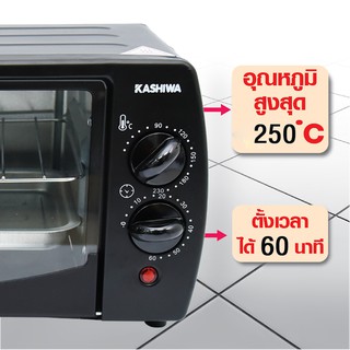 ภาพขนาดย่อของภาพหน้าปกสินค้าKASHIWA เตาอบ 9 ลิตร (ฝาหน้าคละแบบ) CS0905A2 เตาอบไฟฟ้า เตาอบขนมไฟฟ้า เตาอบอเนกประสงค์ toaster oven มอก.1641-2552 รับประกันศูนย์ไทย จากร้าน galaxy_officialshop บน Shopee ภาพที่ 6