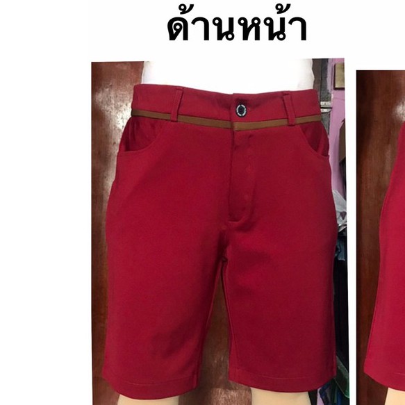 กางเกง-3ส่วน-กางเกงสามส่วน-กางเกง3ส่วนผู้หญิง-กางเกงพอดีเข่า-กางเกงสีแดง