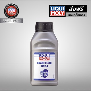 LIQUI MOLY BRAKE FLUID DOT 4  500ml. น้ำมันเบรค