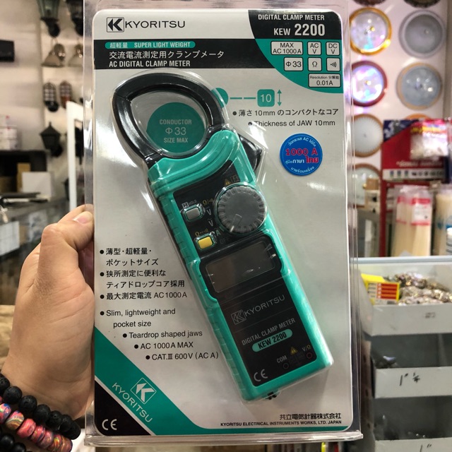 Digital Clamp Meter KEW 2200 KYORITSU Shopee Thailand