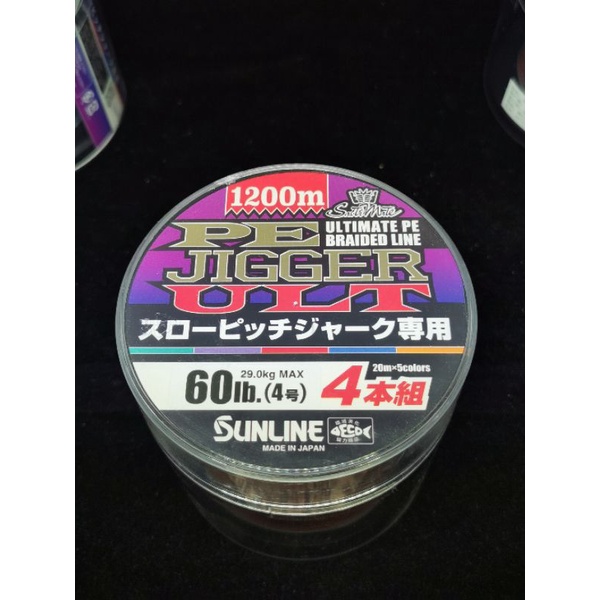 1200m JIGGER ULT 4本組 PE 1.2号SUNLINE