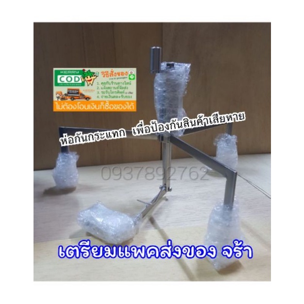 เครื่องปาดเครป-3ขา-14-นิ้ว-สแตนเลส-100-สินค้าลิขสิทธิ์แท้-100