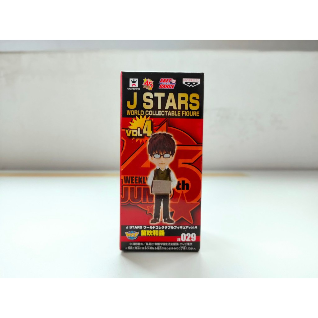 WCF J STARS vol.1~8 セット 33-MY0518-23 SKET Dance WCF J Stars Yusuke & Kazuyoshi Figure - Holiday