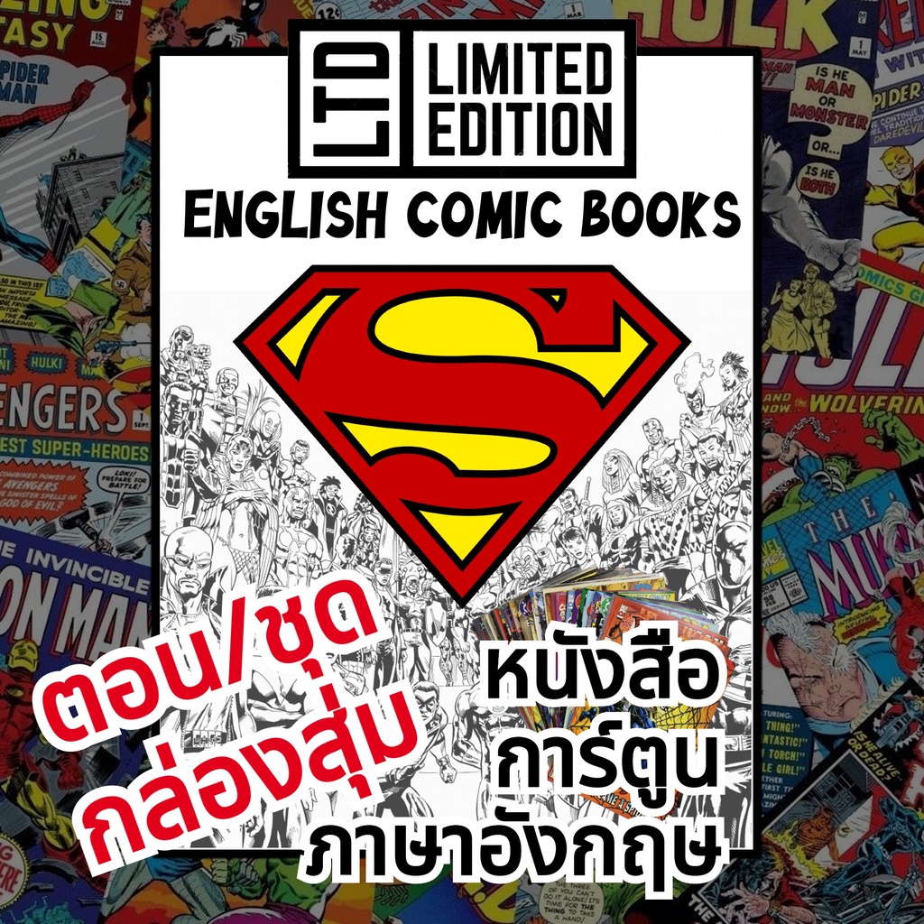 ช้อป dc comics ราคาสุดคุ้ม ได้ง่าย ๆ | Shopee Thailand