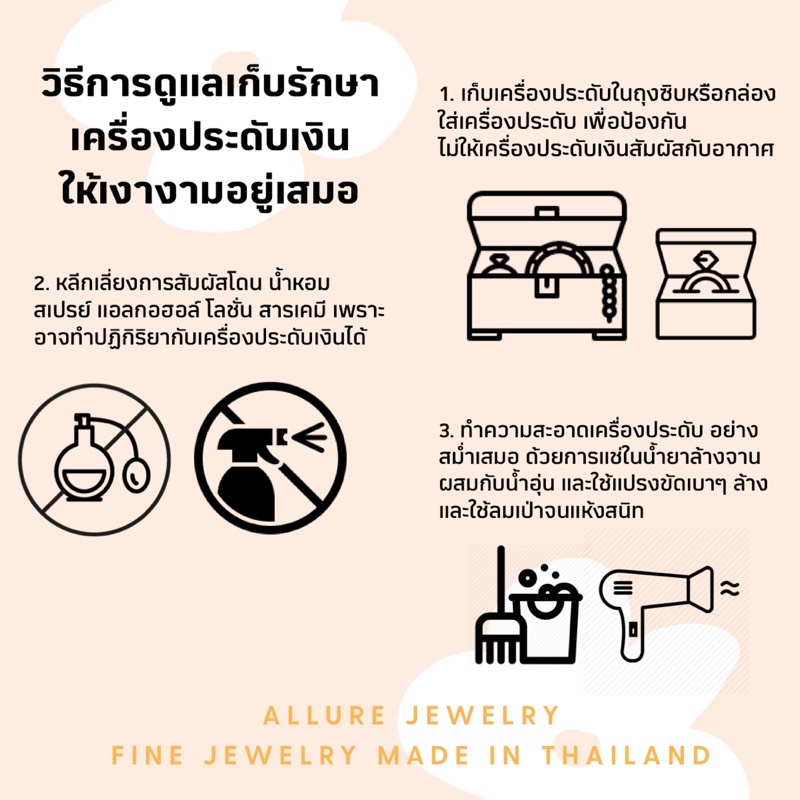 ทองปลอม-ของขวัญวันเกิดแฟน-แถมฟรีกล่องจิวเวอร์รี่-แหวนเพชรเงินแท้ชุบเคลือบทองคำขาว-darin-allure-jewelry