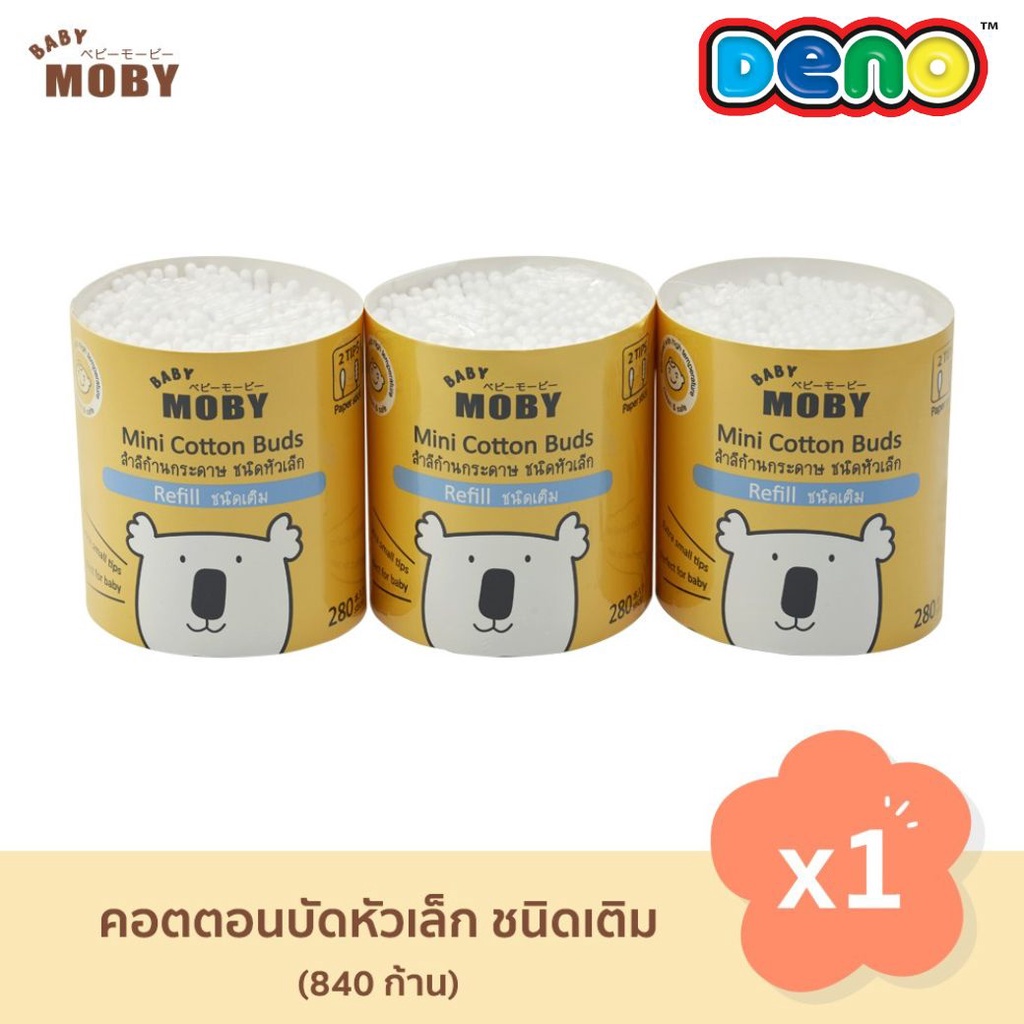 moby-คอตตอนบัตหัวเล็ก-l-คอนตอนบัตหัวใหญ่-l-แบบรีฟิล-ทำจากฝ้ายแท้-100-ปราศจากสารเรืองแสง