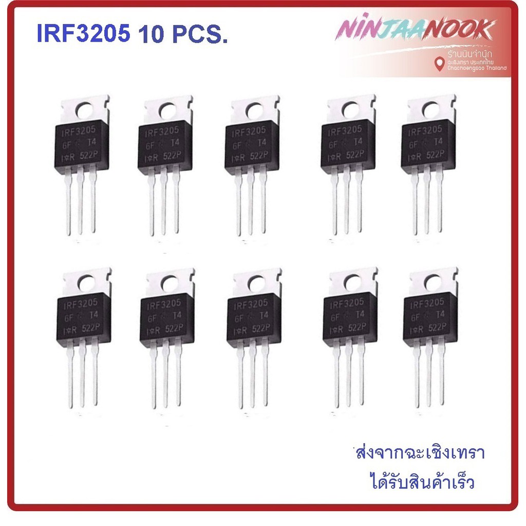 BliliDIY 10Pcs Irf3205 Irf3205Pbf Transistor Mosfet Mosft 55V 98A - View #5