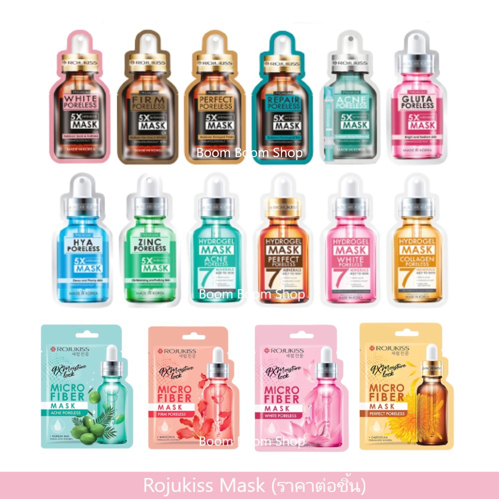 Rojukiss Mask มาส์กหน้า โรจูคิส แบบแผ่น | Shopee Thailand
