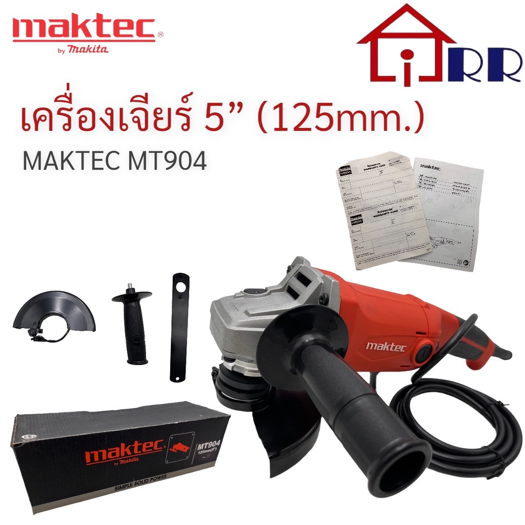 เครื่องเจียร์-5-125mm-maktec-mt904