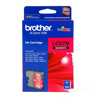 Brother LC67M หมึกแท้ สีม่วงแดง จำนวน 1 ชิ้น