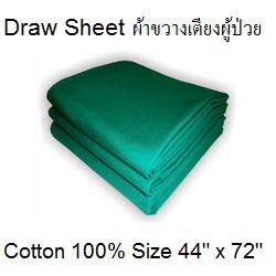 ภาพหน้าปกสินค้าDraw Sheet ผ้าคลุมเตียง และ ผ้าขวางเตียง ใช้ช่วยพลิกตัว กันที่นอนเปื้อน
