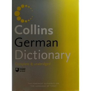 Collins German Dictionary Complete &amp; Unabridged (เล่มใหญ่ น่าซื้อสะสม)
