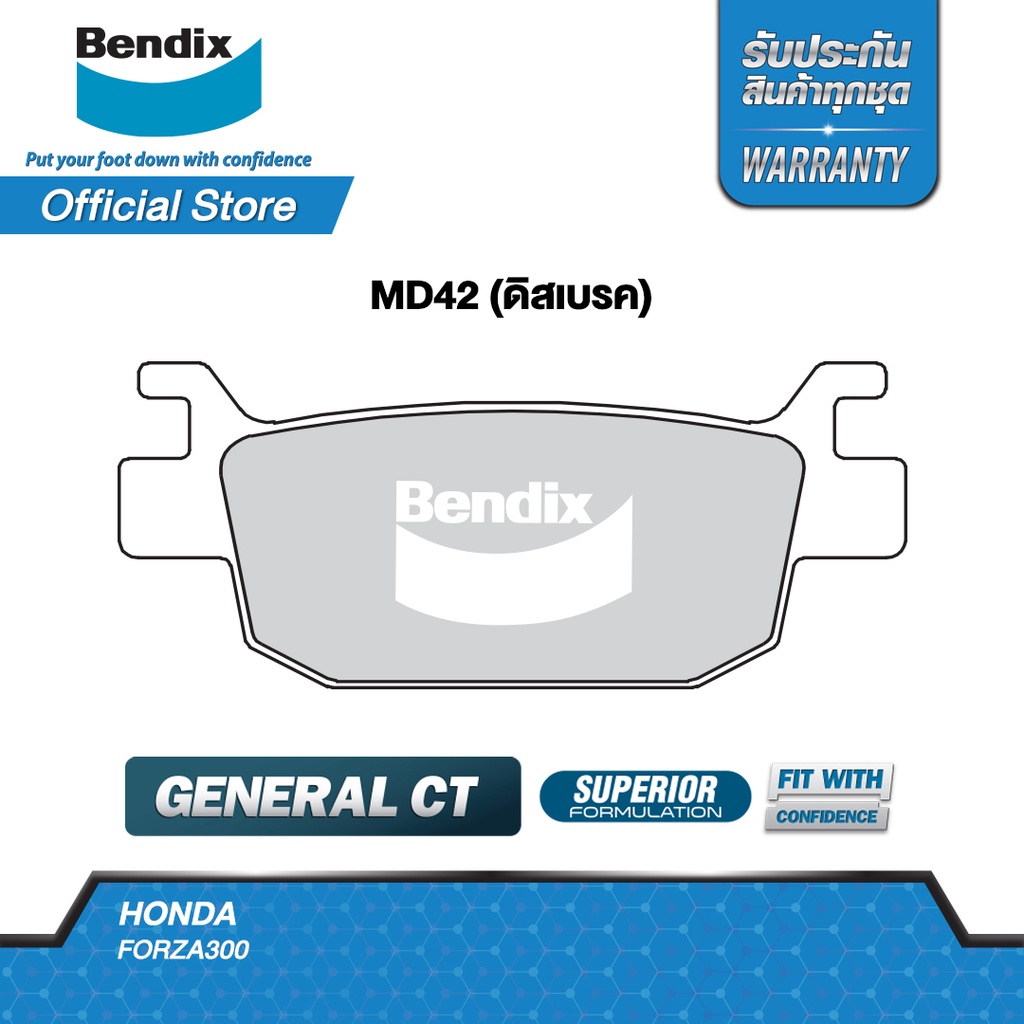 bendix-ผ้าเบรค-honda-adv150-pcx160-ปี21-22-มีabs-hybrid-ดิสเบรคหน้า-ดิสเบรคหลัง-md5-md42