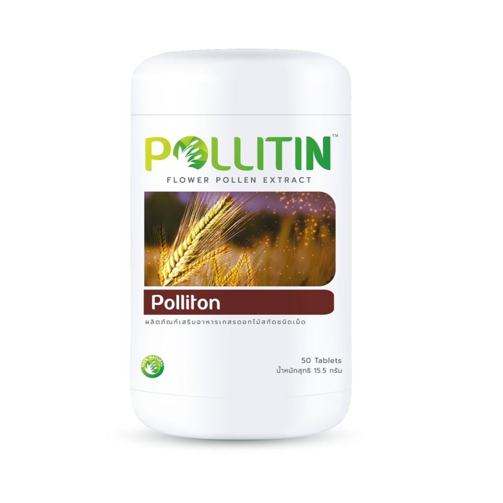 POLLITIN พอลลิติน อาหารเสริม: พอลลิตัน Polliton | Shopee Thailand